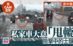 车cam直击｜龙翔道私家车雨下撞壆继续行 突「甩辘」险击中的士酿车祸