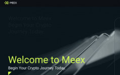 虚拟资产平台MEEX加入香港Web 3.0协会