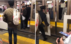【片段】日老翁地鐵狂伸手阻關門 乘客職員合力阻止始開車