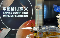 太空馆今起设「中国登月探火」展览免费入场 展出玉兔号、祝融号火星车模型