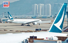 国泰飞大阪航班疑货仓门未关门折返香港 警方消防机场戒备