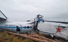 鞑靼斯坦伞兵飞机起飞后即坠毁 酿16死6重伤