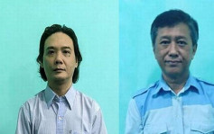 緬甸2名民主人士被判死刑 一人來自昂山素姬陣營