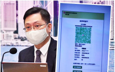 【全民檢測】薛永恒：香港健康碼無任何追蹤功能