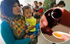 印尼兒童急性腎衰竭增至99亡 暫禁所有藥水及藥用糖漿
