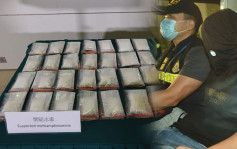 海關機場截越南抵港毒郵包檢92萬冰毒 38歲無業男被捕