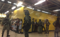 【大三罷】油塘站月台逾10中學生 被防暴警截查
