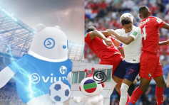 ViuTV播世盃收視突破20點 創開台最高紀錄 
