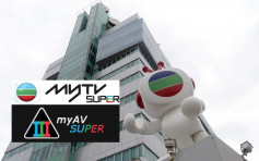 色情網站MyAVSuper被指抄襲　TVB發信要求改名換商標