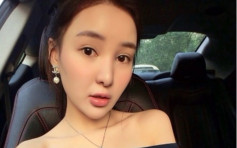 「炫富一姐」郭美美涉售違禁減肥藥再被捕 同案涉及75人