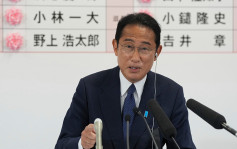 日本参议院选举结果揭盅 执政联盟夺76席