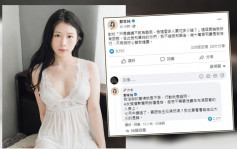 郑家纯卷小三风波遭网民批判    难忍辱骂向30人提告拒和解