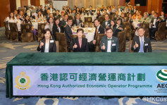 海關辦「香港 AEO 計劃交流會」 逾70香港-中東經貿協會會員出席