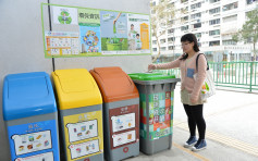 环境局推「减废回收2.0」 回收种类由3款增至8款