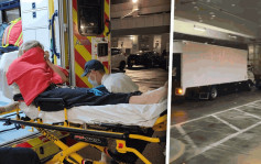 葵涌貨櫃碼頭兩車相撞 中貨司機一度被困 與女乘客同受傷送院