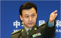 国防部批评美方渲染中国军事威胁 损害中美互信