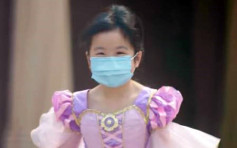 5岁血癌女童去迪士尼圆公主梦 港妈感动落泪：希望女儿身体健康