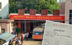 湖南中學21名學生染肺癆 備戰高考「不死人不放假」