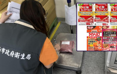 小林制药红麴风暴︱台湾下架121件含原料产品