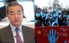 王毅訪問土耳其 維吾爾族人在大使館外抗議