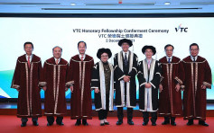 VTC頒授榮譽院士予7位業界人士