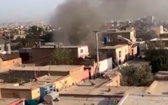 阿富汗局势｜美军空袭阻自杀式炸弹 喀布尔机场附近民居爆炸2死3伤