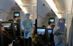 【武汉肺炎】国泰航班有乘客疑发烧 防疫人员登机处理(有片)
