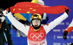 北京冬奧｜最新獎牌榜