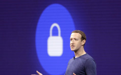 朱克伯格新理念：facebook将聚焦私隐及安全私人讯息