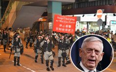【修例风波】美前防长称香港反修例示威非中国内部事务
