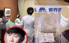 台歌手林俊傑用過輸液針頭遭出售 醫護人員輪流瞓病床