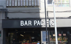 太平洋酒吧啤酒推销员确诊 两分店停业消毒