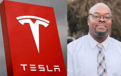 Tesla無視廠內種族歧視 判賠前非裔員工$2,500萬