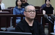 华融国际原总经理白天辉一审判死刑  涉受贿超过11亿人民币