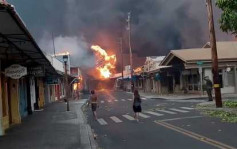 夏威夷毛伊岛山火增至36死 度假天堂变地狱民众跳海逃命