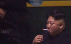 北韓最高人民會議頒令 部份公眾場所禁煙