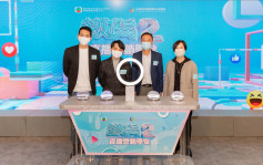 《識貨2》培訓班 120青年學直播帶貨 大灣區青年基金與TVB合辦 	