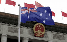 澳洲代表团周四访华  3年多来首恢复两国高规格对话