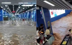 广州暴雨地铁神舟路站水浸 全部乘客已疏散