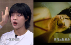 东张西望丨女大生私影遭暴力对待！多名未成年少女遭侵犯 18岁女：觉得自己污糟咗