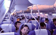 吸烟急降事件 国航被削减航班 正副机师被钉牌