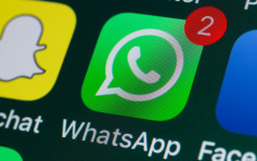 WhatsApp疑死機未能傳送訊息 逾2萬名用戶報告