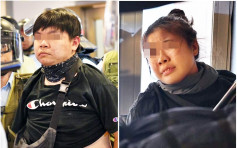 【修例风波】沙田站两男女涉非法集结被捕 17岁女同时涉袭警