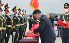 中韩双方交接第八批在韩志愿军烈士遗骸