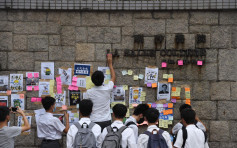 【修例风波】中学生「校门连侬日」 校门外贴海报表达诉求