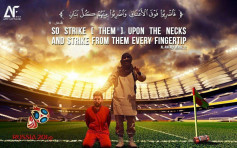 IS新海报「生擒」美斯 威吓瞄准俄罗斯世界杯