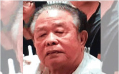 83歲伯伯陳華黃大仙失蹤 家人憂心急尋