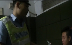 重庆男酒后驾车撞人不遂 报警谎称避追杀遭拘留