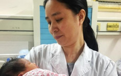胚胎冷藏16年没变坏　广州成功孕出试管男婴