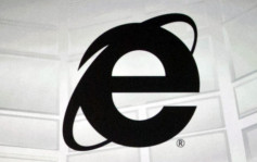問世27年 微軟IE瀏覽器今起永久關閉